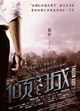 【自打包】欧美AV-女优Lana Rhoade-为钱援交的拜金妹，1080P,中文字幕（1V,[3601]